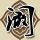 火影忍者