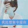 射雕英雄传83版